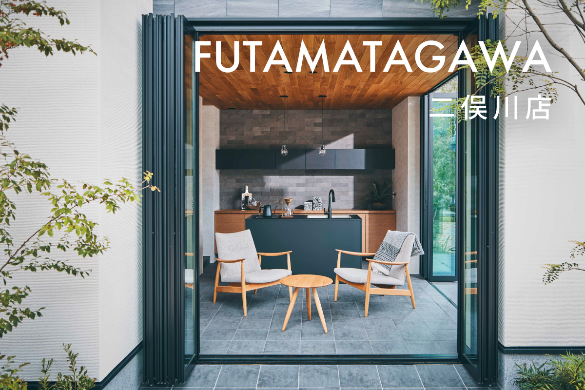 【二俣川展示場】お住まい相談会＆WEB予約来場特典